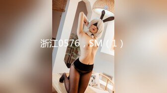 STP27914 國產AV 蜜桃影像傳媒 PMC257 自慰小媽被繼子操翻 鍾宛冰