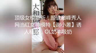  颜值不错的美乳少妇全程露脸把跳蛋塞进逼里，让大哥玩着奶子给吃鸡巴