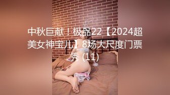 【新速片遞】  《极品CP☀️重磅泄密》厕拍达人景区女公厕全景偸拍后续6☀️各种高质量气质小姐姐方便~姿态百出~赏逼赏脸有极品