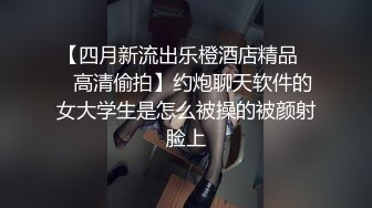 如充气娃娃一般超粉美穴，水晶假屌双洞齐插，无毛小穴嫩的出水，大白屁股一下下爆菊