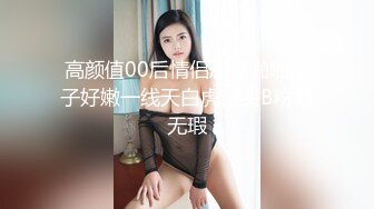 富家公子重金約啪極品超模Lisa洋妞身材高挑金髮美乳一點不輸洋屌操的很生猛幹的美女啊啊淫叫不止叫Baby