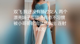 跟女朋友闺蜜出来打炮抓着她的手无套抽插