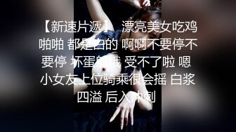 TWTP 小吃店女厕全景偷拍多位美女嘘嘘各种美鲍全部收3 (1)