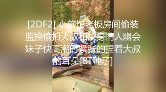 绿帽！无套！多人！看猛男操骚反差教师女友的真实实录！