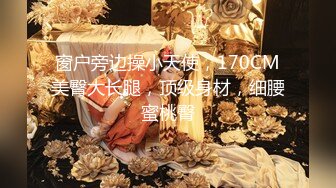 【新片速遞 】 《顶级女神✅重磅泄密》秀人网绝色波霸尤物女模极品名媛【Mieko】大胆私拍全套~露脸肛塞各种紫薇挑逗~炸裂