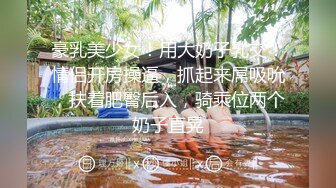 【快手福利】重磅推荐，神似孟晚舟，韵味气质丝袜熟女，脸穴同框展示 燕想你 超清晰！