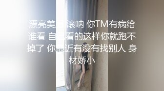 爆乳御姐【大蜜宝儿】微信福利流出。各种插屁眼、肉棒插穴，洗澡揉搓洗阴道，发骚淫语勾引，看着可真诱惑！