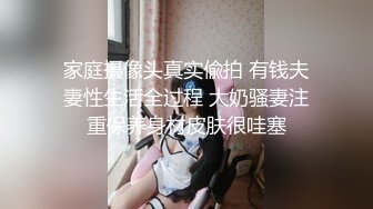 【超爆乳??顶级女神】极品秀人嫩模『周妍希』最新上门SPA剧情 模拟啪啪原声叫床 “啊啊轻一点，痛”操了一滩淫水出来