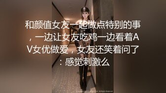 情趣酒店稀有白色大圆床摄像头偷拍胖哥和隔壁房东媳妇开房玩得有点流连忘返