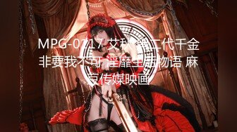 【新片速遞】  美少女小萝莉：啊啊·· 嗯嗯呃~~ 爸爸艹我· 用力艹我。 小小年纪拥有丰满的蜜桃臀 绝翘！