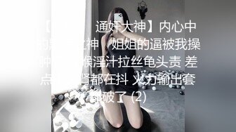 梦心玥??性感红色情趣内衣 勾勒出高挑曼妙身姿，娇媚姿态婀娜动人