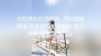 《露脸精品反差婊》明星气质三线女演员，高颜值大长腿，为了名利酒店被四眼肥猪佬潜规则~先用跳蛋预热然后翻来覆去肏 (3)