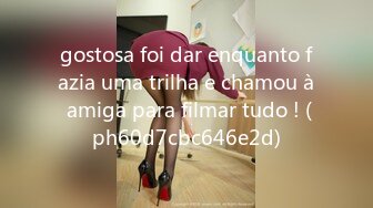 gostosa foi dar enquanto fazia uma trilha e chamou à amiga para filmar tudo ! (ph60d7cbc646e2d)