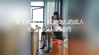  顶级美腿大学兼职清纯眼镜美女，外表纯纯却骚的很，坐在身上各种摸