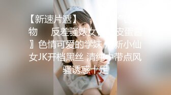 ✿极品御姐✿ 气质风韵高颜值性感爆乳女神▌师师 ▌迷晕胡桃小姐强制输出 赤裸性感猫耳 内射极品胯下淫宠