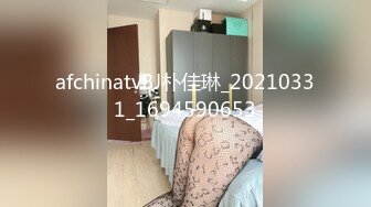 afchinatvBJ朴佳琳_20210331_1694590653