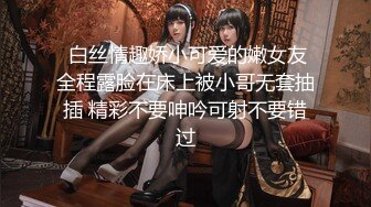 [2DF2]台湾swag童颜g奶『糖宝』为争拉拉队长色诱教练遭遇潜规则被中出 全 [BT种子]