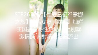 成熟性感白嫩美女在闺蜜家主动求操插入满足浪叫