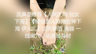 【极品反差婊】推特女神爱丝袜Vivian姐定制版流出-艺妓回忆录 疯狂骑乘高潮浪叫