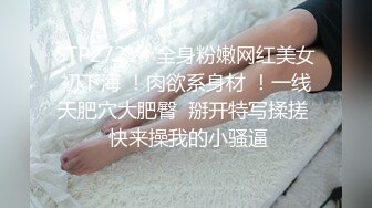 真实良家的偷情，【推油少年】，颇有几分姿色，人妻享受异性SPA，一会儿怎么鸡巴就进来了？