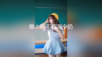 ❤️华丽婚纱淫靡新娘❤️结婚前天必须穿着婚纱让主人干一炮才肯出嫁 小母狗穿婚纱卖力伺候主人