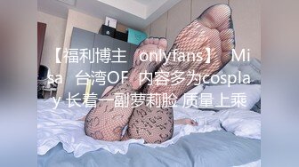 拍脸妹子突然回眸差点被发现