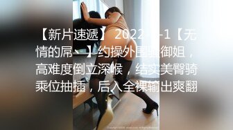 【极品女神❤️高端性爱】天府女神『LuckyQL77』土豪专属美女 群P淫乱性趴 前怼后操内射