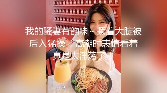 约了个大长腿包臀裙美乳御姐，扣逼揉奶口交舔弄猛操