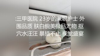 混血哥短发超极品黑丝骚逼完整版