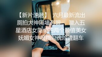 山鸡岁月极品美臀女技师，长相甜美按摩调情，脱下黑丝手指摸穴，翘起双腿舔逼，翘屁股后入套子掉了内射