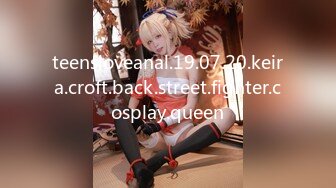 teensloveanal.19.07.20.keira.croft.back.street.fighter.cosplay.queen