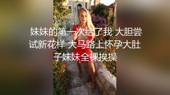 在KTV乱伦 ▶▶▶强上姐姐后续又又又更新了！美腿翘臀骚货姐姐，紧身牛仔裤 拖地 背影太诱惑弟弟了，拔下裤子干她 爽的又喷水了 (2)