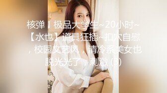 《极品骚婊秘主人的小母狗》最喜欢给爸爸在我后面进入的感觉了一晚都忘不了 享受一丝不挂的贴在一起听着满屋的浪荡叫声有点莫名的兴奋