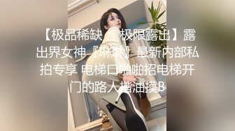 00后清纯反差少女『LT软软兔』✿逛街露出差点被大叔发现，洗手间翘起翘臀让哥哥后入，极品嫩穴又粉又嫩又紧