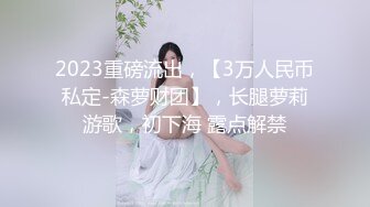 【新片速遞】  【超清AI画质增强】，3000一炮，【太子探花】，外围女神，极品19岁嫩妹，验完钞票真假，脱光被干一小时[5.27G/MP4/01:10:27]