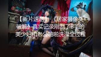 ⚫️⚫️【12月绝版福利②】，实力堪比岛国女优，推特吸精女王【淫妻小鑫】巅峰之作