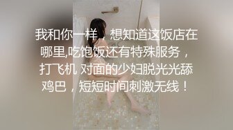 【佳人有约】泡良大神，颇有几分姿色的小少妇，吃完烧烤相约，馒头逼肥美 (2)