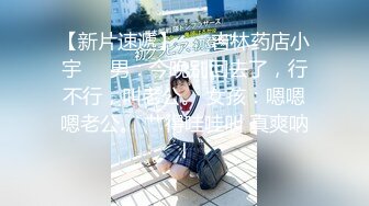 【新速片遞】   诊所里的无良医生在美女被麻醉后猥亵颜射！大胸美女少妇露脸很清纯，饱满白嫩的大奶简直是艺术品，见多识广的医生也忍不住