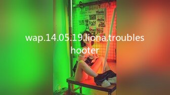 wap.14.05.19.liona.troubleshooter