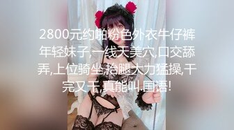 【有码】田中みな実激似のGカップ美少女ミクちゃんデビュー！】恋人気分でイチャイチャしながら、ごっくん＆中出しHし