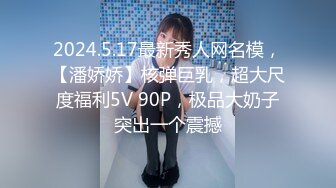 STP25308 ?惊艳少女? 精美爆乳少女双人组▌黎菲儿x宝七▌暗夜魅魔人间取精 巨根初体验 硕大酥乳汹涌澎湃 VIP2209