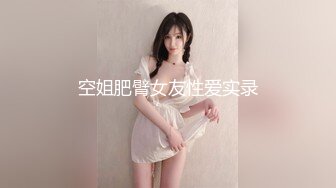 女生舒服第一个姿势这也是很多人把女生干喷用的姿势