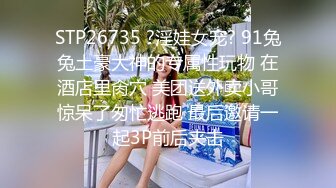  女神姐妹花無敵兔兔外表甜美戴眼鏡，丁字褲翹起屁股，半脫特寫肥穴