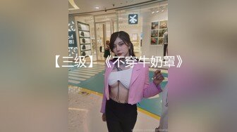 狠狠的抓00后学妹屁股后入