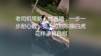 新人年轻嫩妹子黑丝内衣卖力口交，无套啪啪后入粉红龟头射在肚子上