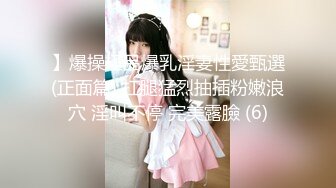 20岁杨洋小妹妹~贪财好色，榜上房东大叔！天天陪大叔激情性啪，前后上下左右无套狂抽插到哭！颜射一脸肚子！真的是太爽啦！