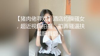 约大学生妹子  短裙清纯美乳嫩妹  掏出奶子揉捏很柔软 超近视角拍摄