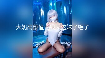 【新片速遞】   ✨泰国22岁极品身材蜂腰美乳小只马少女「Mia」OF大尺度性爱私拍 一字白虎穴嫩到滴水顶级反差风韵少女【第五弹】[3.29G/MP4/1:16:04]