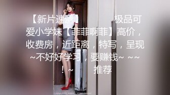 【AI高清2K修复】壹屌探花鸭哥上场约高颜苗条妹子啪啪，情趣连体网袜上位猛操