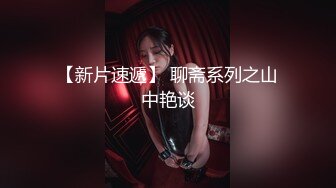 【唯美性爱??重磅核弹】极品女神『海绵宝宝』 『海盗船长』 『大魔王』网红大神最新性爱私拍 黑丝豪乳丰臀内射